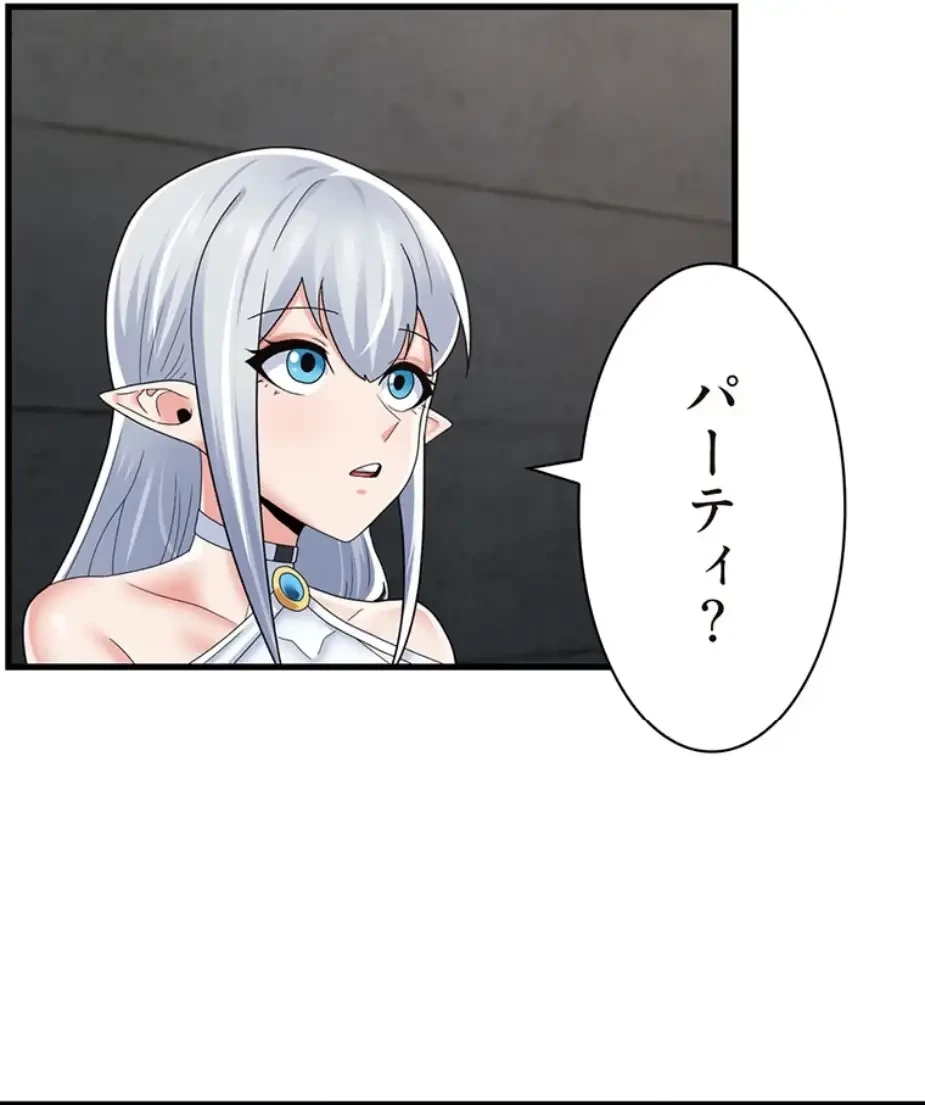 童貞俺氏、異世界でヤベェ催眠スキルを手に入れてエロ無双!? 第104話 - 3