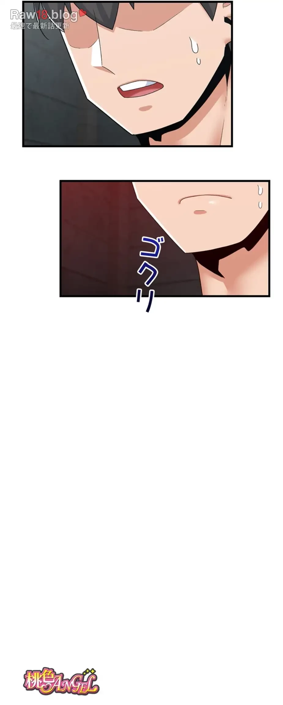童貞俺氏、異世界でヤベェ催眠スキルを手に入れてエロ無双!? 第104話 - 7