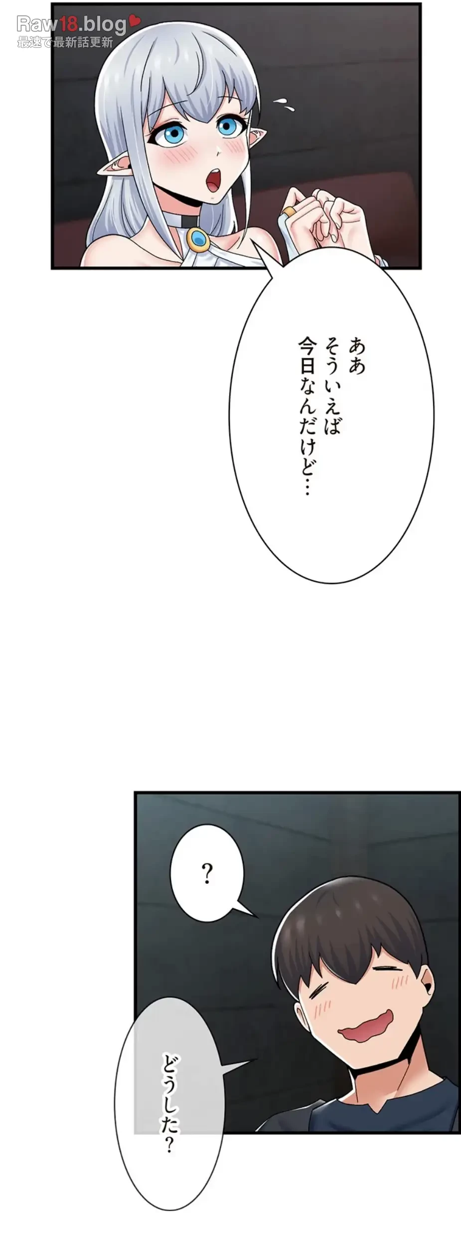 童貞俺氏、異世界でヤベェ催眠スキルを手に入れてエロ無双!? 第104話 - 14