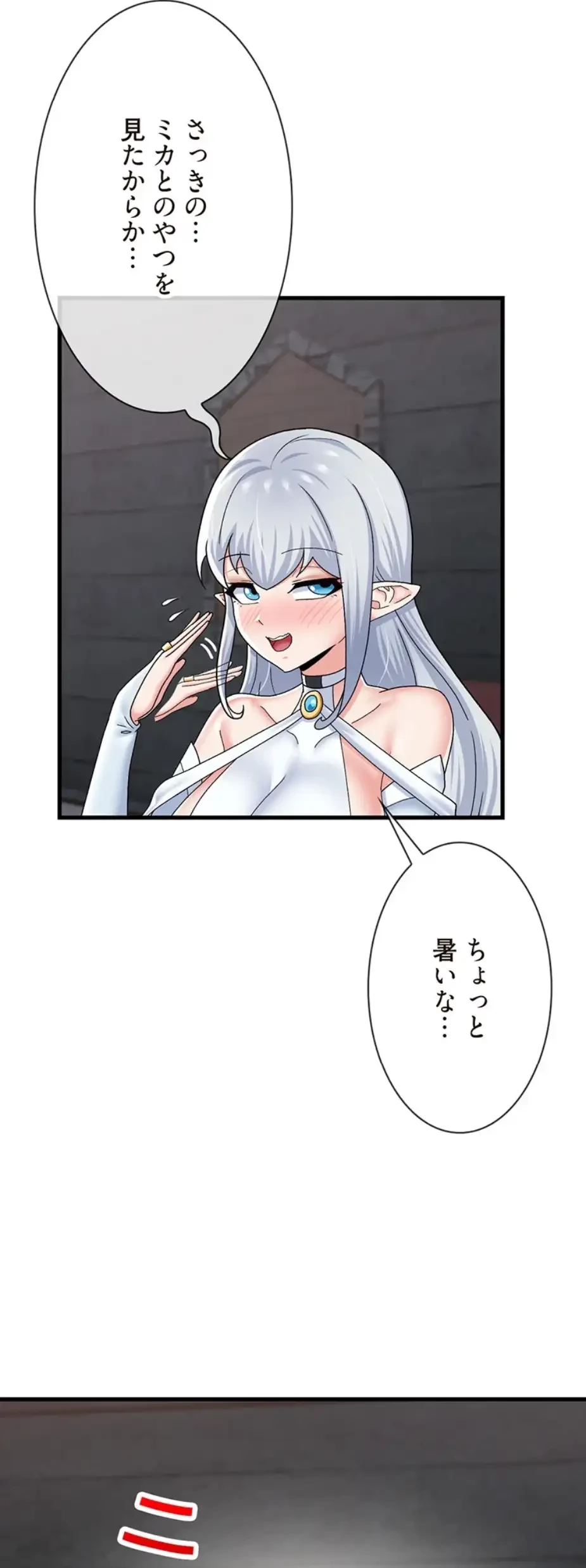 童貞俺氏、異世界でヤベェ催眠スキルを手に入れてエロ無双!? 第104話 - 17