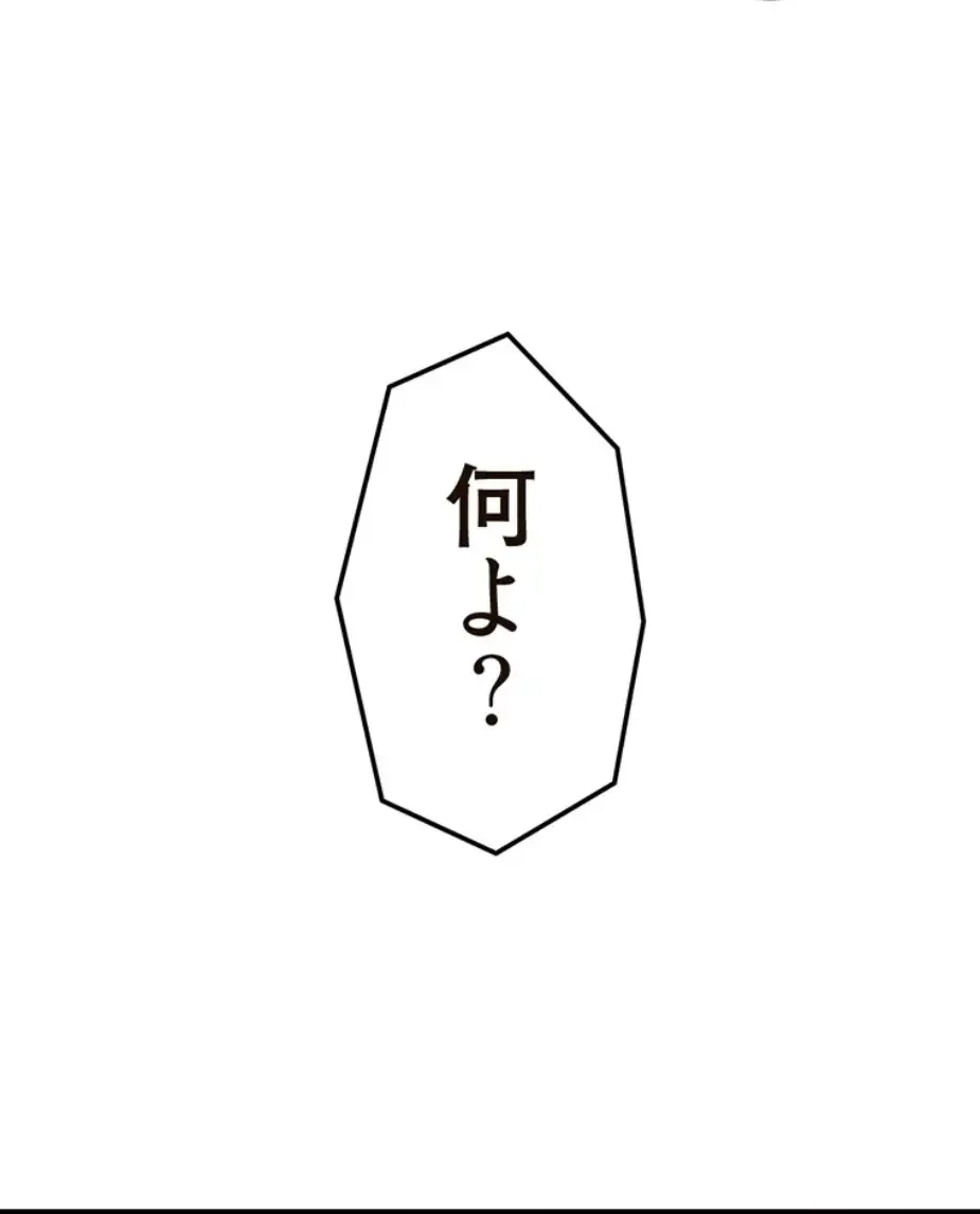 童貞俺氏、異世界でヤベェ催眠スキルを手に入れてエロ無双!? 第104話 - 29