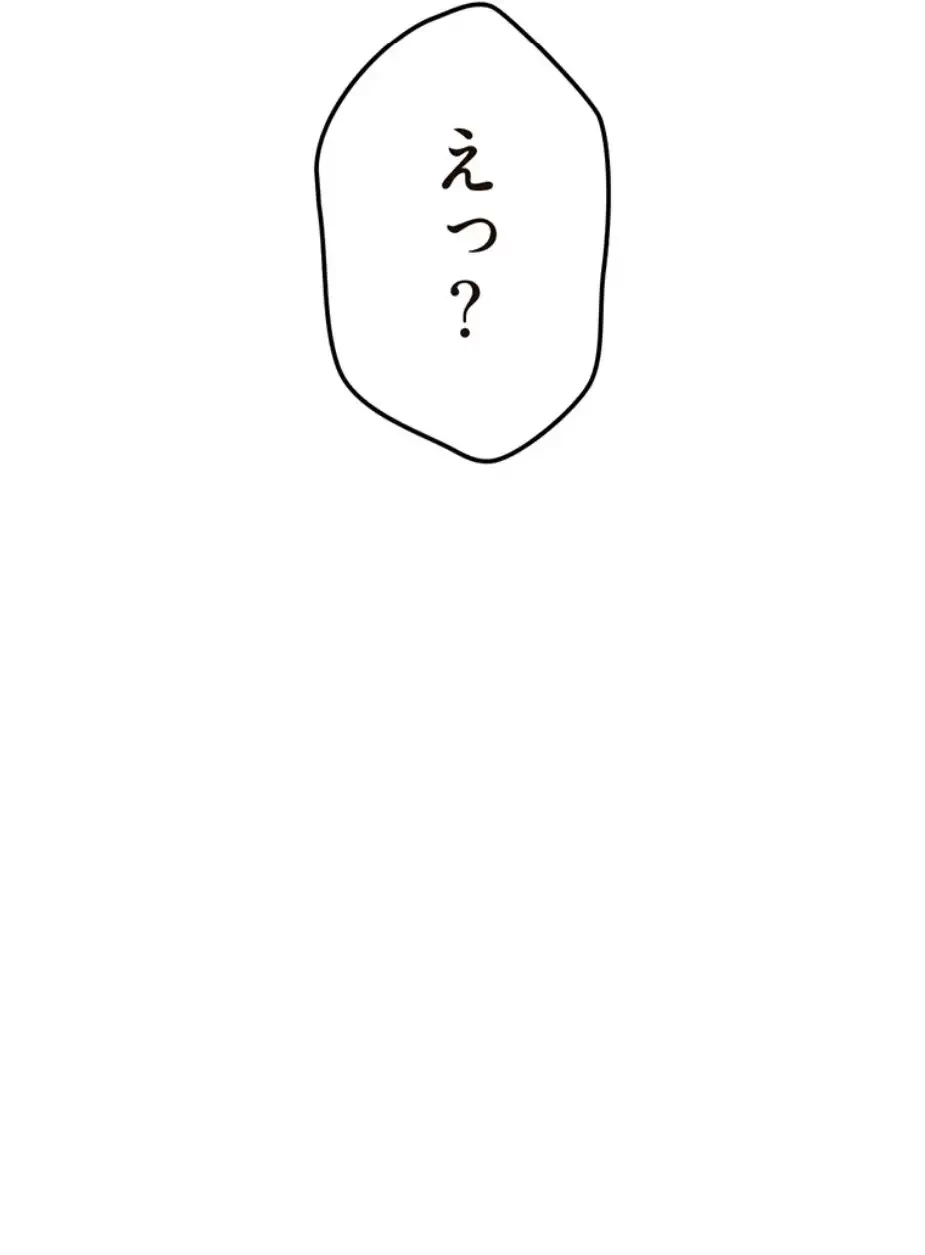 童貞俺氏、異世界でヤベェ催眠スキルを手に入れてエロ無双!? 第104話 - 31