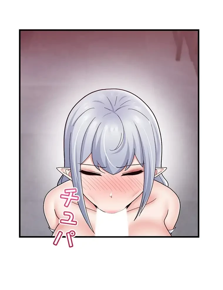童貞俺氏、異世界でヤベェ催眠スキルを手に入れてエロ無双!? 第106話 - 10