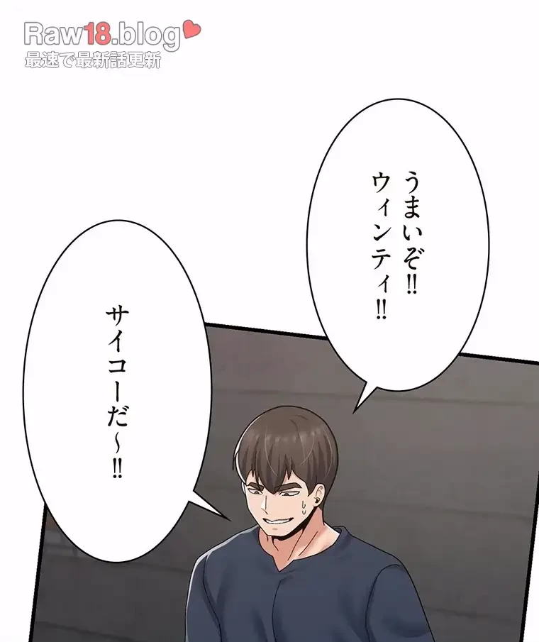 童貞俺氏、異世界でヤベェ催眠スキルを手に入れてエロ無双!? 第106話 - 21