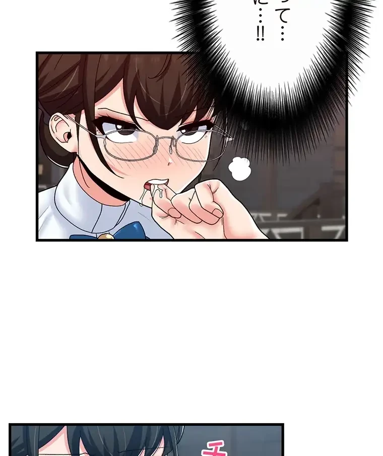 童貞俺氏、異世界でヤベェ催眠スキルを手に入れてエロ無双!? 第106話 - 24