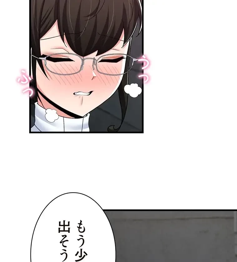 童貞俺氏、異世界でヤベェ催眠スキルを手に入れてエロ無双!? 第106話 - 31