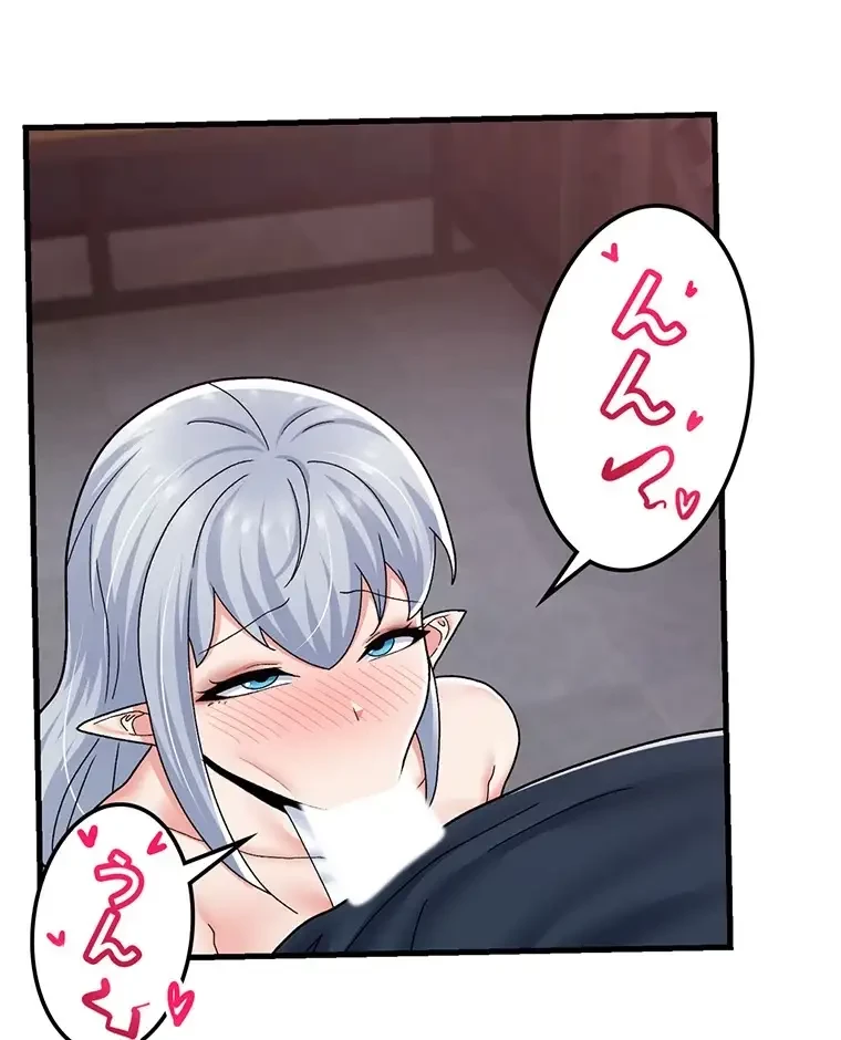 童貞俺氏、異世界でヤベェ催眠スキルを手に入れてエロ無双!? 第106話 - 33