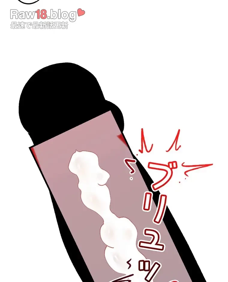 童貞俺氏、異世界でヤベェ催眠スキルを手に入れてエロ無双!? 第106話 - 34
