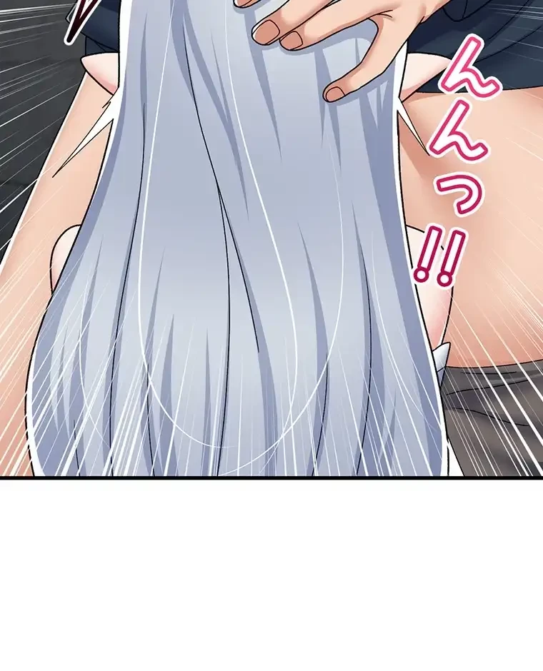 童貞俺氏、異世界でヤベェ催眠スキルを手に入れてエロ無双!? 第106話 - 37