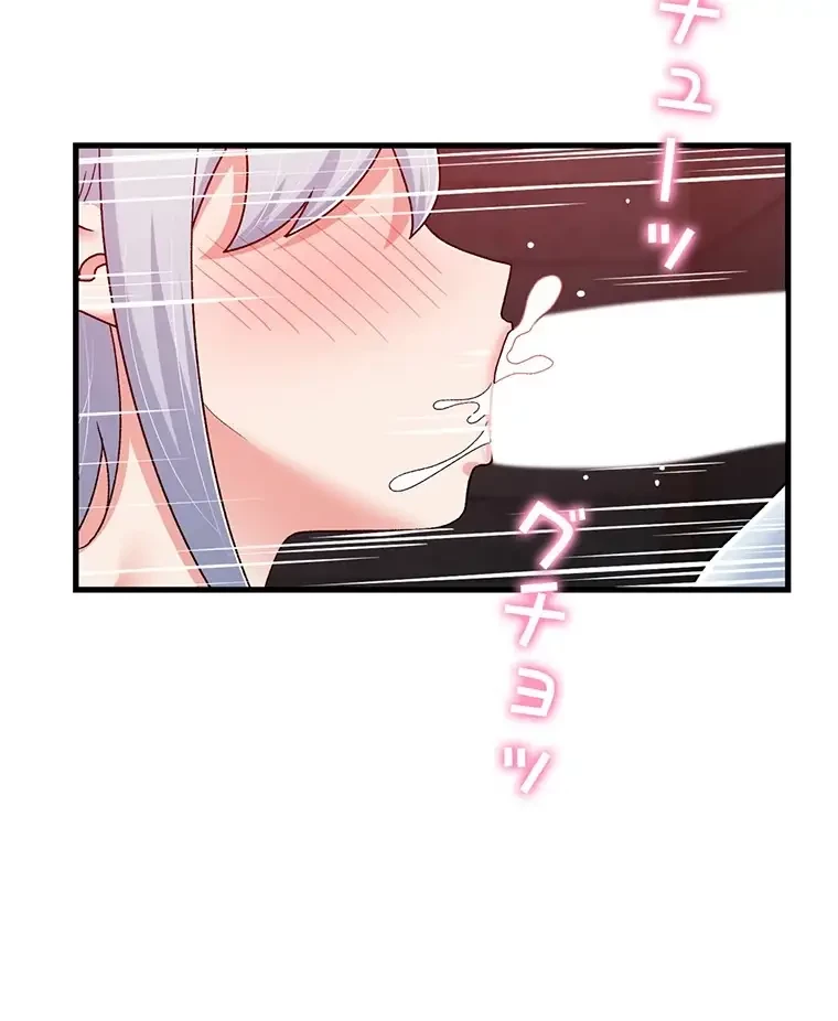童貞俺氏、異世界でヤベェ催眠スキルを手に入れてエロ無双!? 第106話 - 43