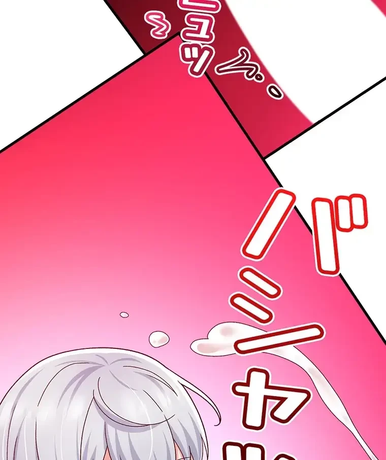 童貞俺氏、異世界でヤベェ催眠スキルを手に入れてエロ無双!? 第106話 - 51