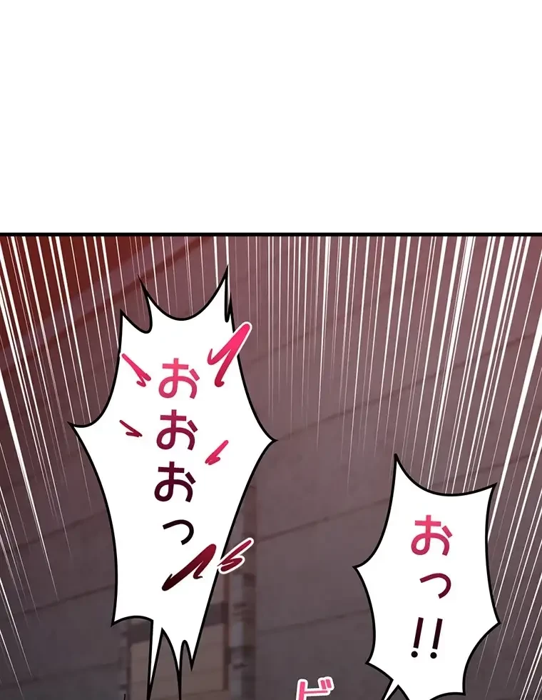童貞俺氏、異世界でヤベェ催眠スキルを手に入れてエロ無双!? 第106話 - 56