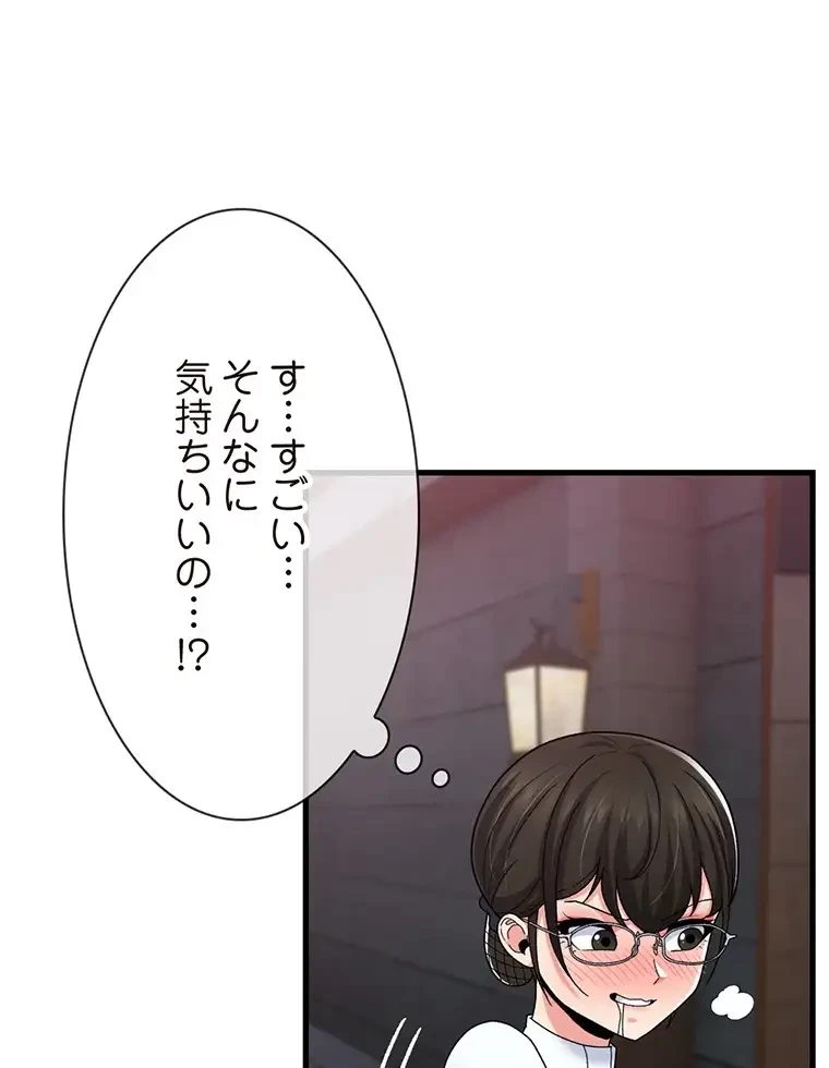 童貞俺氏、異世界でヤベェ催眠スキルを手に入れてエロ無双!? 第106話 - 58