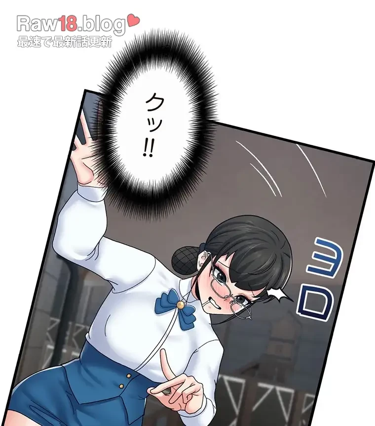 童貞俺氏、異世界でヤベェ催眠スキルを手に入れてエロ無双!? 第106話 - 60