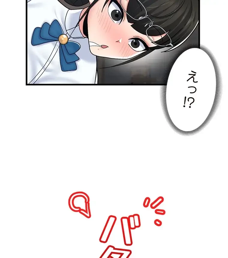 童貞俺氏、異世界でヤベェ催眠スキルを手に入れてエロ無双!? 第106話 - 62