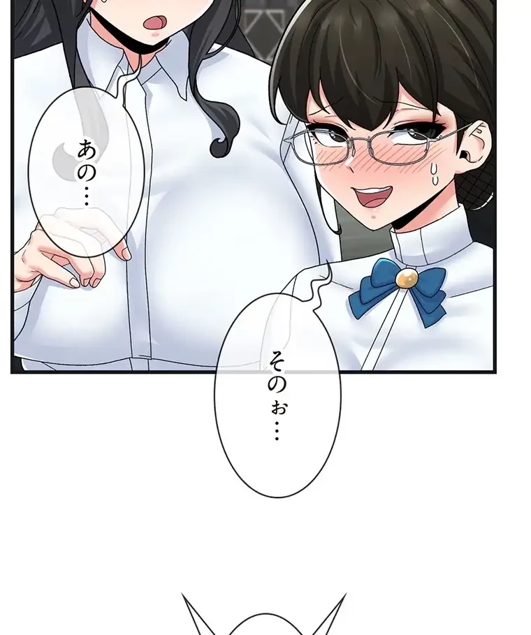 童貞俺氏、異世界でヤベェ催眠スキルを手に入れてエロ無双!? 第107話 - 6