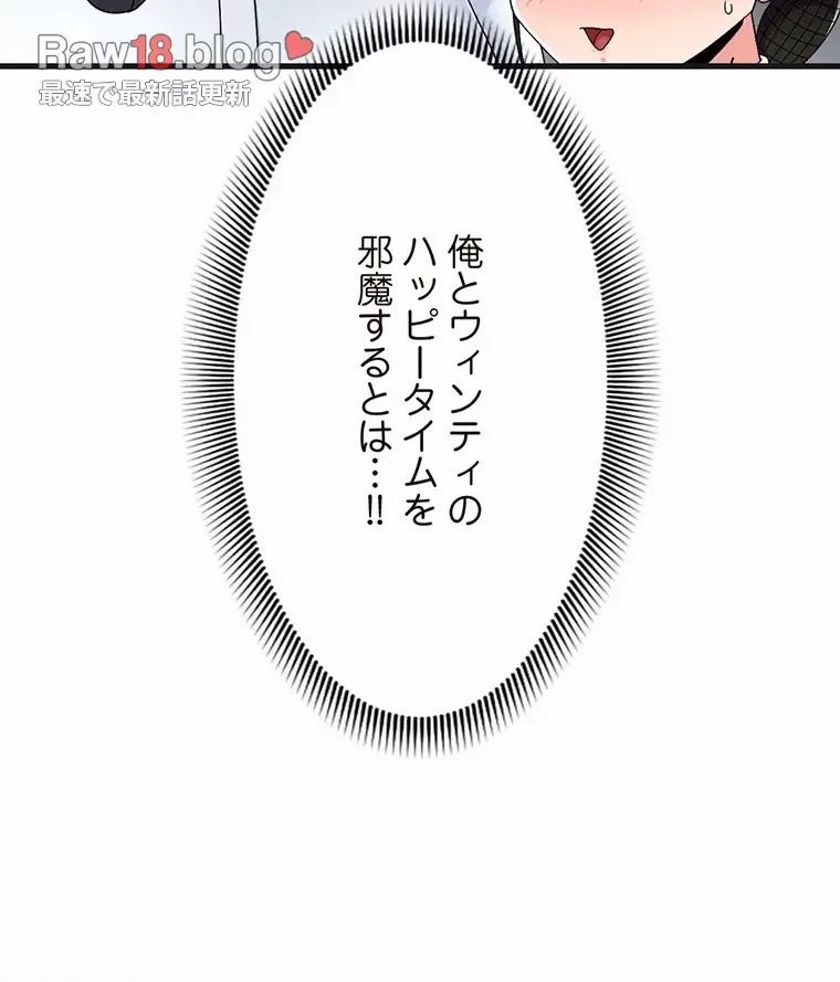 童貞俺氏、異世界でヤベェ催眠スキルを手に入れてエロ無双!? 第107話 - 15