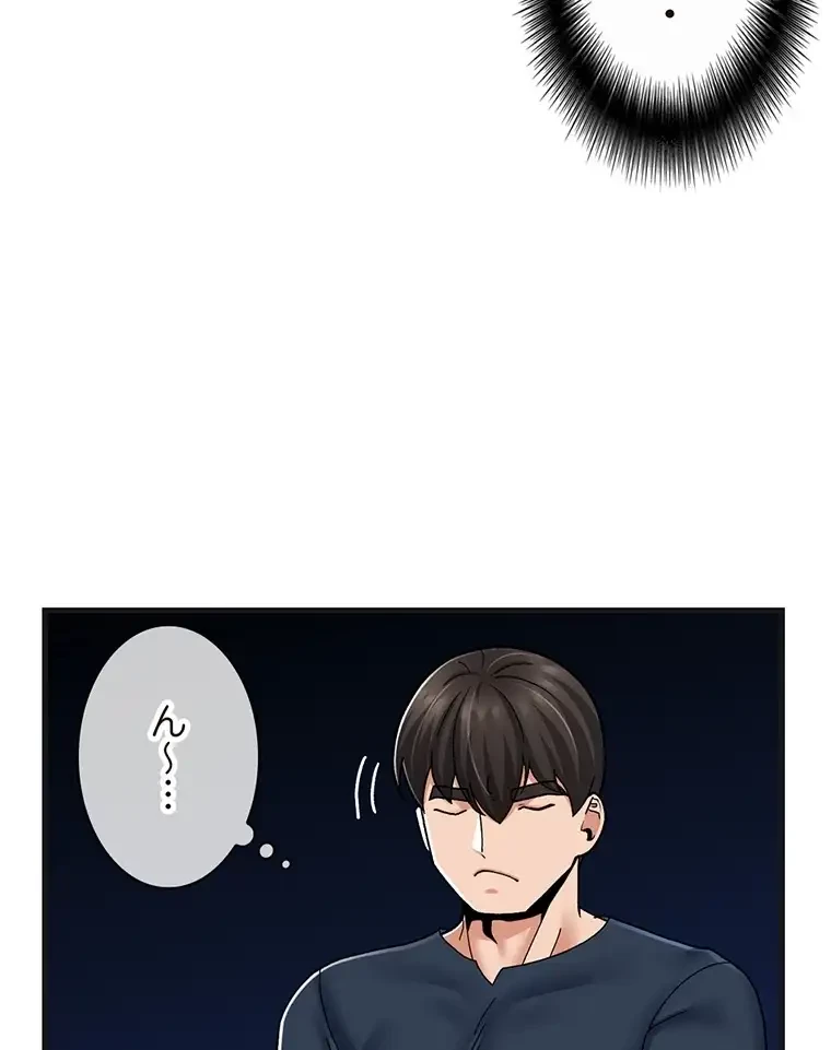 童貞俺氏、異世界でヤベェ催眠スキルを手に入れてエロ無双!? 第107話 - 25