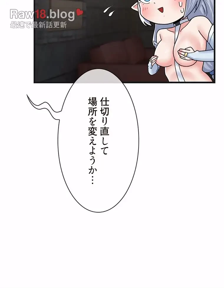 童貞俺氏、異世界でヤベェ催眠スキルを手に入れてエロ無双!? 第107話 - 47