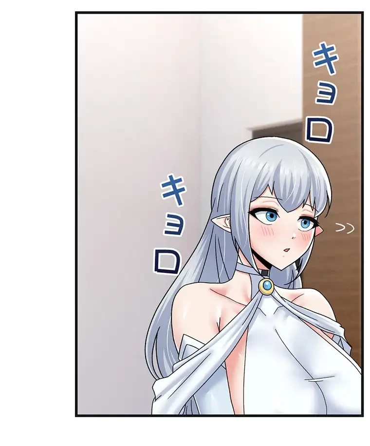 童貞俺氏、異世界でヤベェ催眠スキルを手に入れてエロ無双!? 第108話 - 4