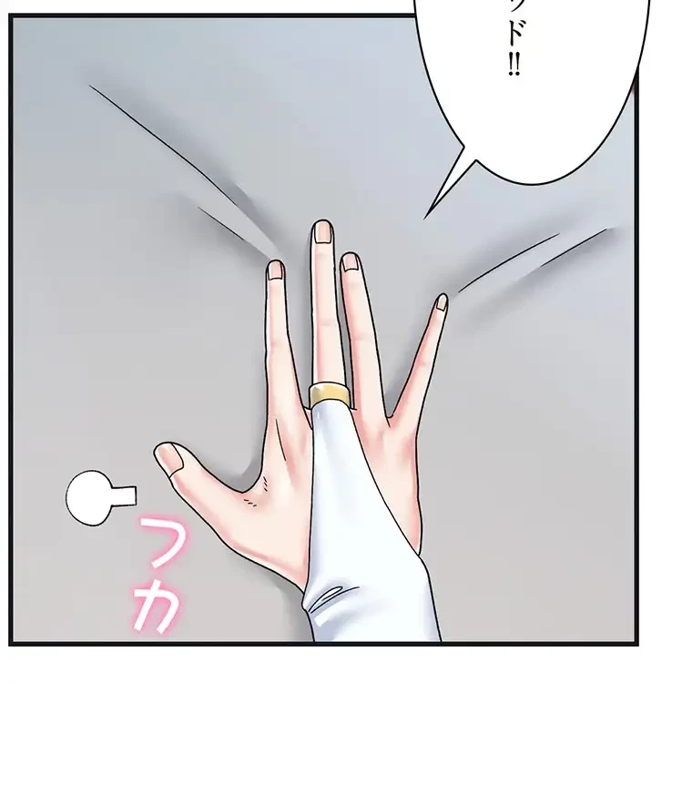 童貞俺氏、異世界でヤベェ催眠スキルを手に入れてエロ無双!? 第108話 - 25