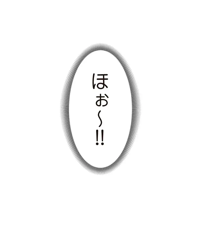 童貞俺氏、異世界でヤベェ催眠スキルを手に入れてエロ無双!? 第108話 - 49
