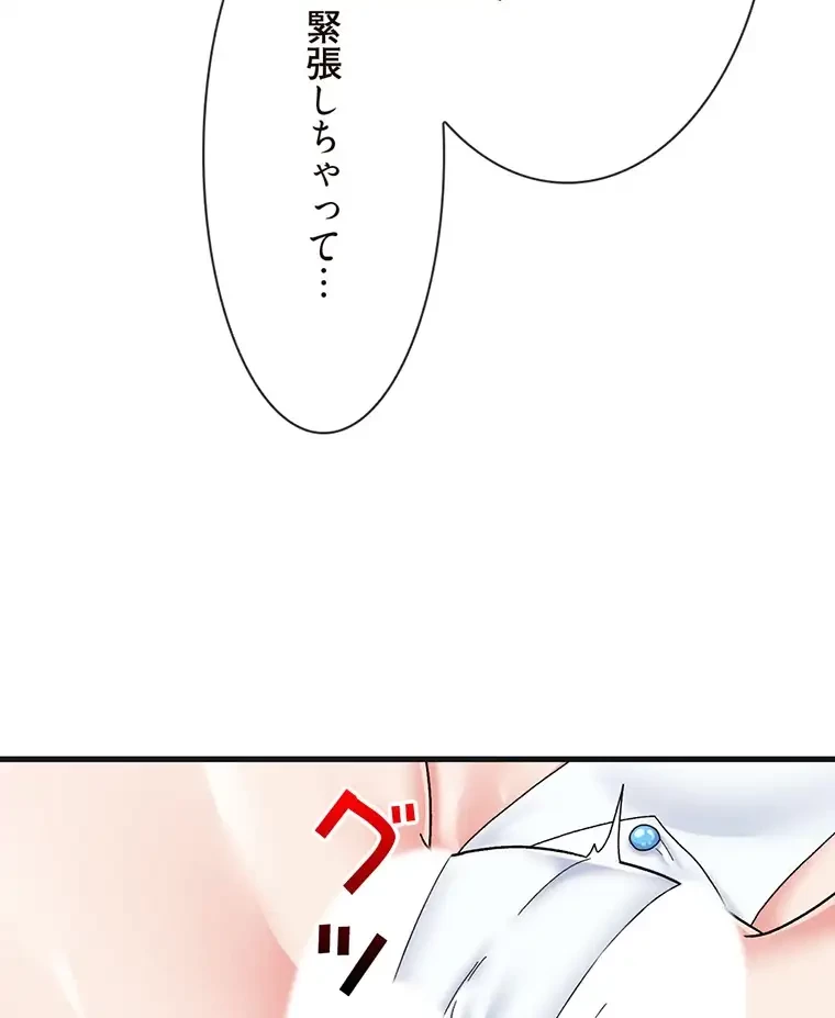 童貞俺氏、異世界でヤベェ催眠スキルを手に入れてエロ無双!? 第108話 - 61