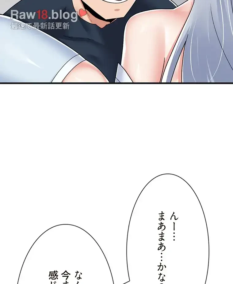 童貞俺氏、異世界でヤベェ催眠スキルを手に入れてエロ無双!? 第108話 - 66