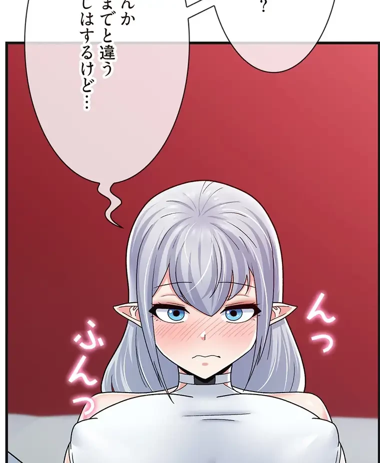童貞俺氏、異世界でヤベェ催眠スキルを手に入れてエロ無双!? 第108話 - 67