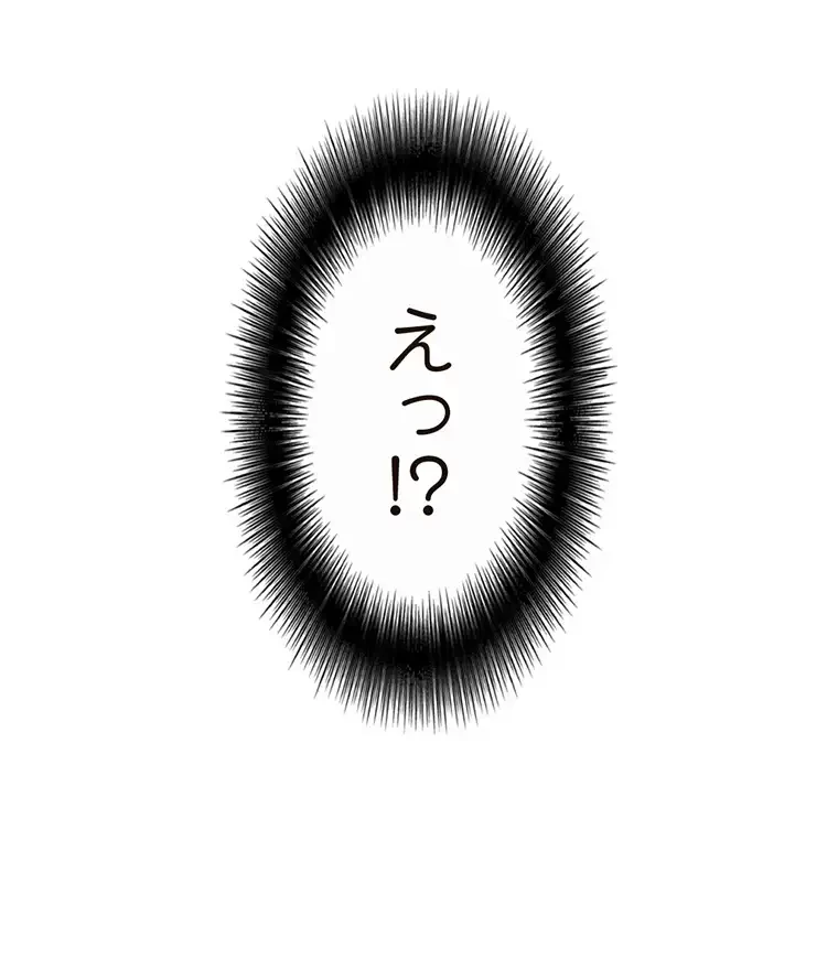 童貞俺氏、異世界でヤベェ催眠スキルを手に入れてエロ無双!? 第108話 - 81