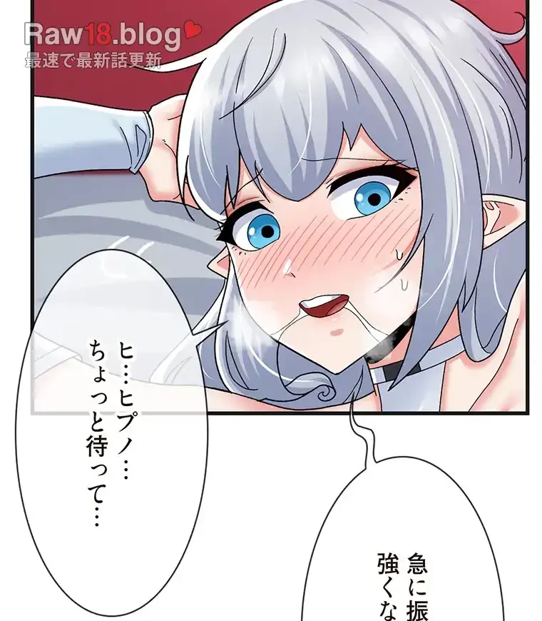 童貞俺氏、異世界でヤベェ催眠スキルを手に入れてエロ無双!? 第108話 - 85