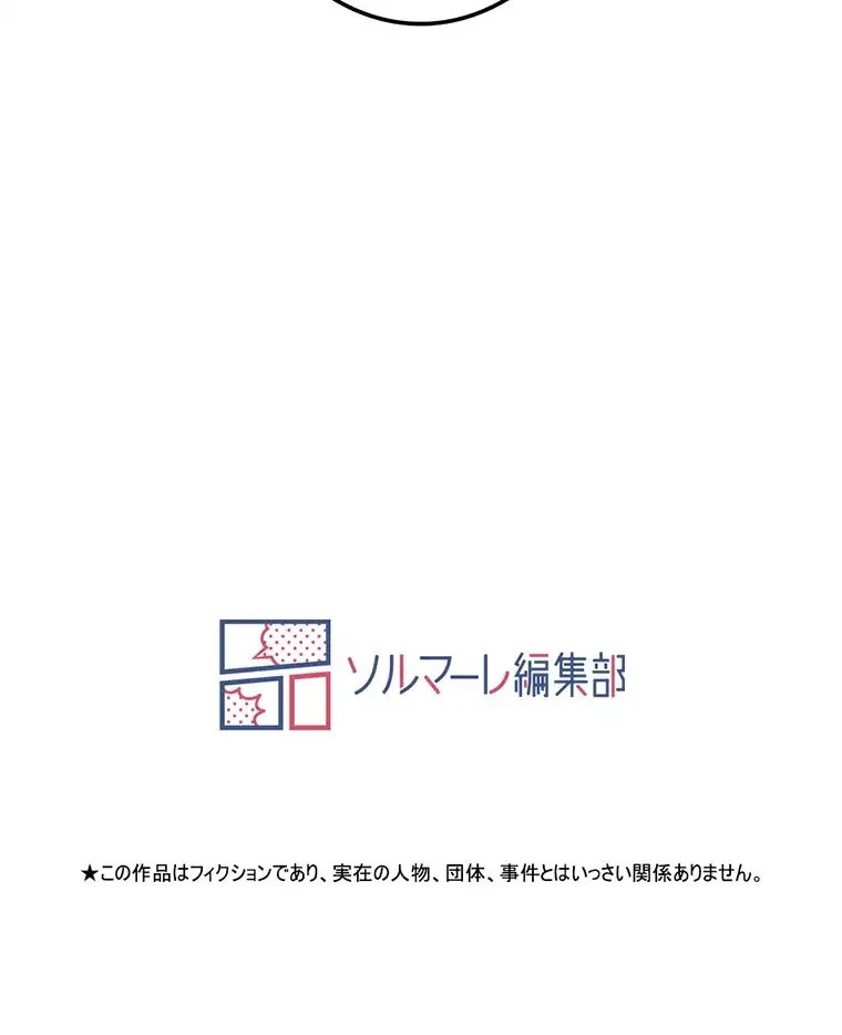童貞俺氏、異世界でヤベェ催眠スキルを手に入れてエロ無双!? 第108話 - 92