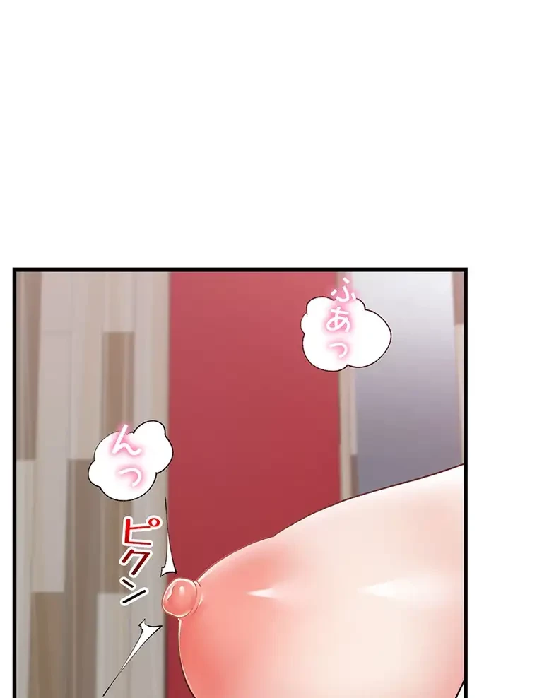 童貞俺氏、異世界でヤベェ催眠スキルを手に入れてエロ無双!? 第109話 - 1
