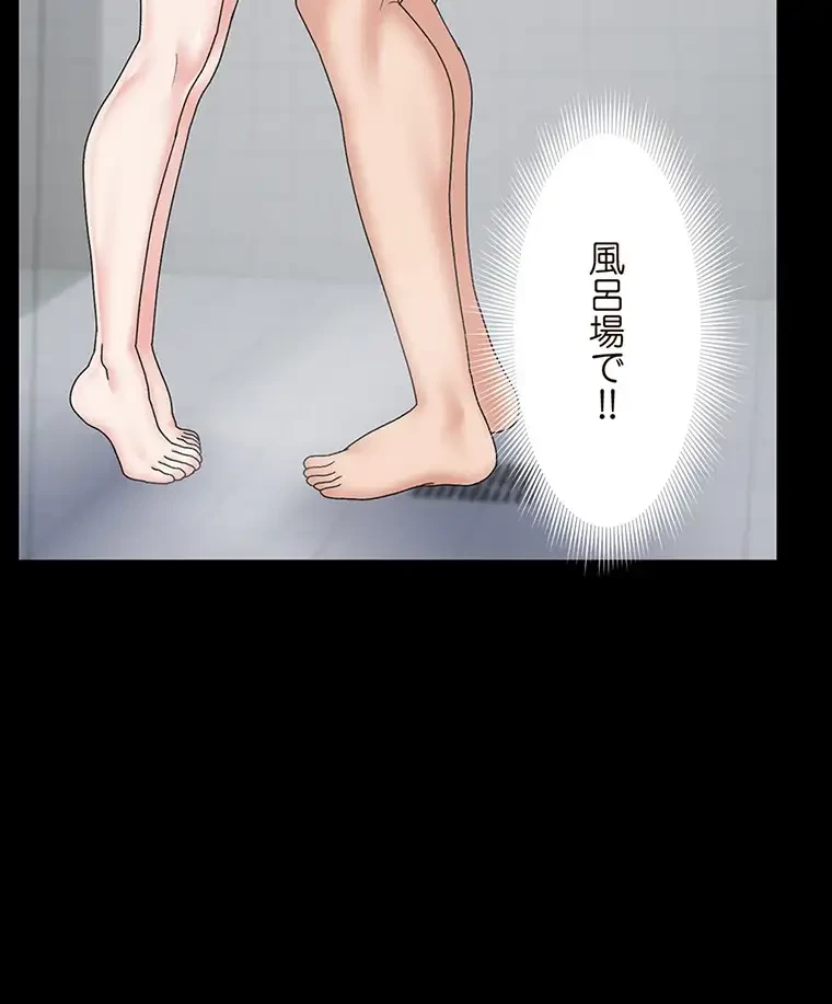童貞俺氏、異世界でヤベェ催眠スキルを手に入れてエロ無双!? 第109話 - 14