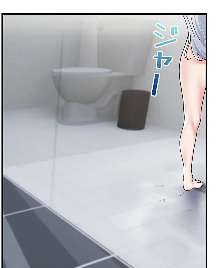 童貞俺氏、異世界でヤベェ催眠スキルを手に入れてエロ無双!? 第109話 - 24