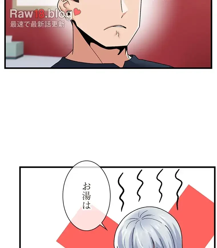 童貞俺氏、異世界でヤベェ催眠スキルを手に入れてエロ無双!? 第109話 - 28