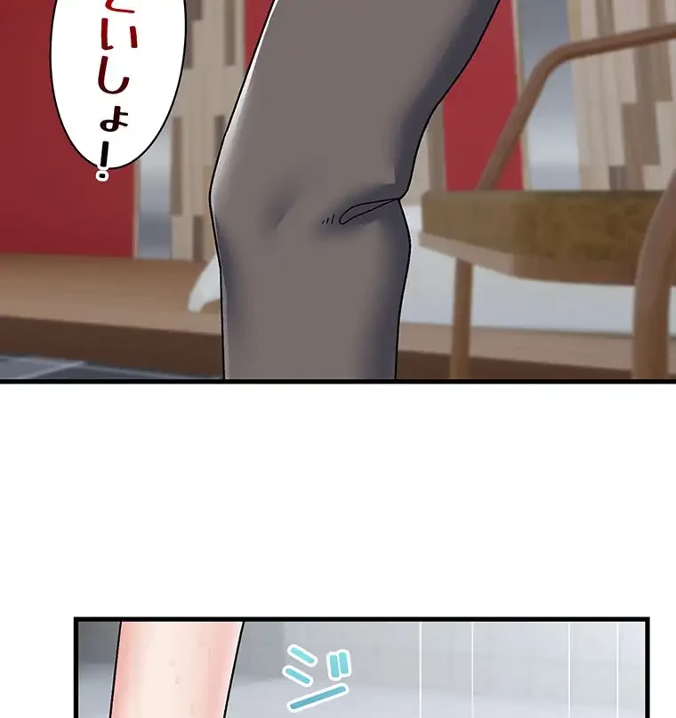 童貞俺氏、異世界でヤベェ催眠スキルを手に入れてエロ無双!? 第109話 - 36