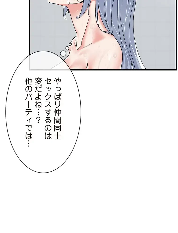 童貞俺氏、異世界でヤベェ催眠スキルを手に入れてエロ無双!? 第109話 - 41