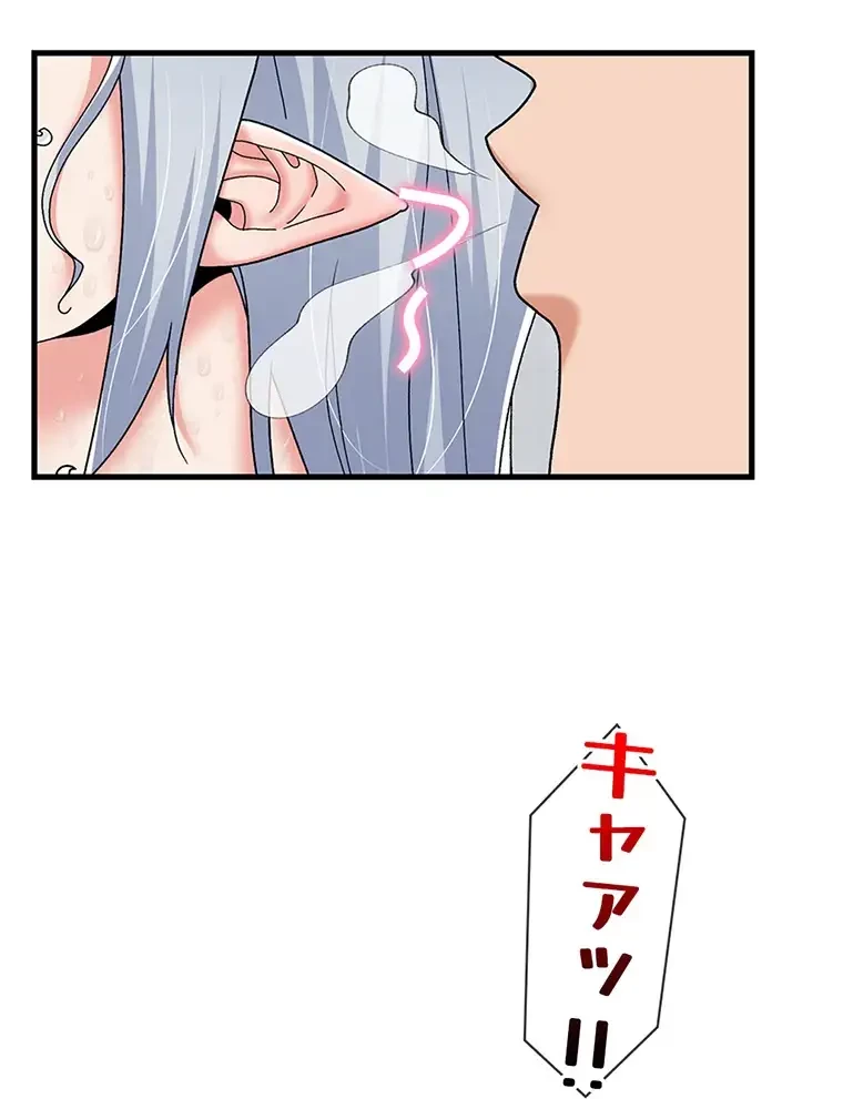 童貞俺氏、異世界でヤベェ催眠スキルを手に入れてエロ無双!? 第109話 - 42