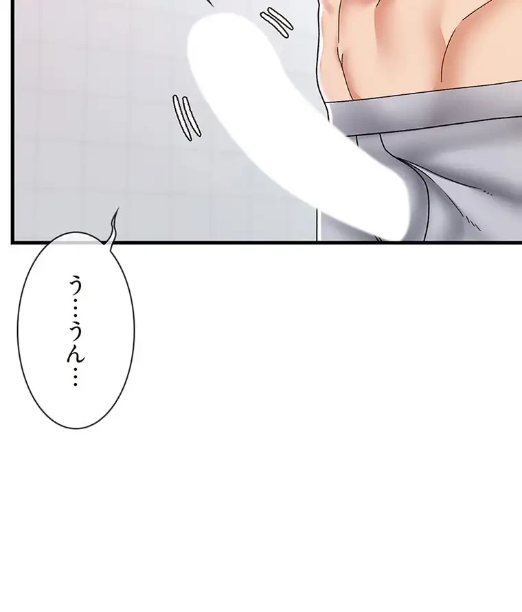 童貞俺氏、異世界でヤベェ催眠スキルを手に入れてエロ無双!? 第110話 - 7