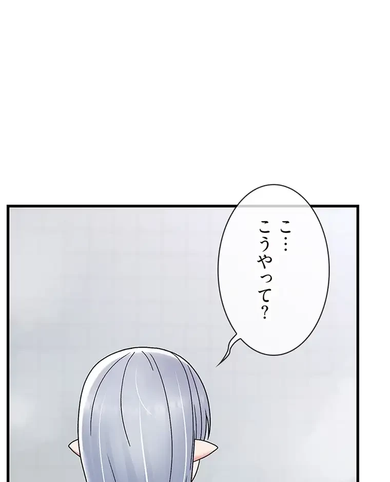 童貞俺氏、異世界でヤベェ催眠スキルを手に入れてエロ無双!? 第110話 - 8