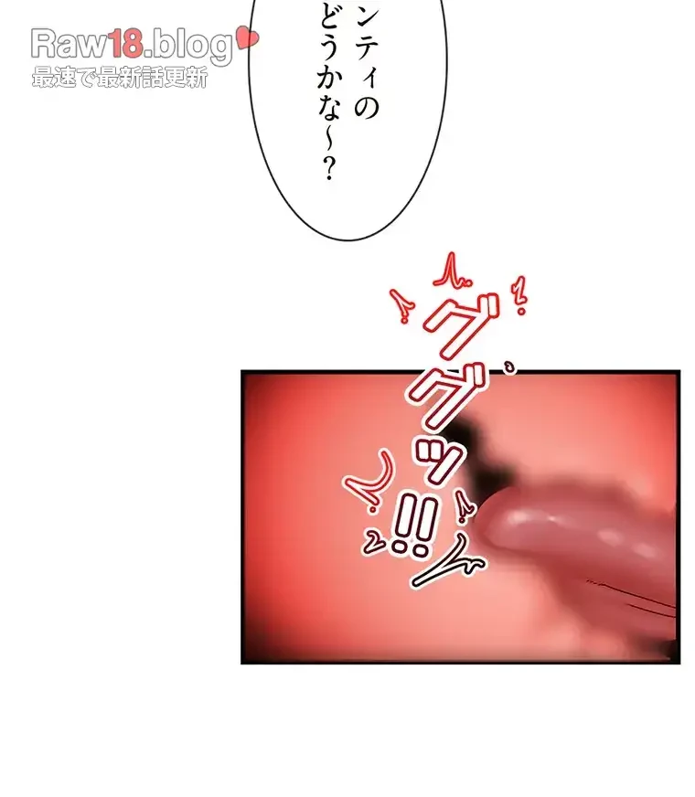 童貞俺氏、異世界でヤベェ催眠スキルを手に入れてエロ無双!? 第110話 - 21