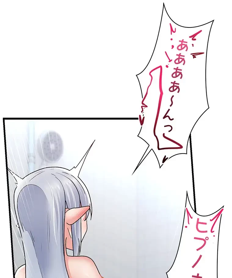 童貞俺氏、異世界でヤベェ催眠スキルを手に入れてエロ無双!? 第110話 - 27