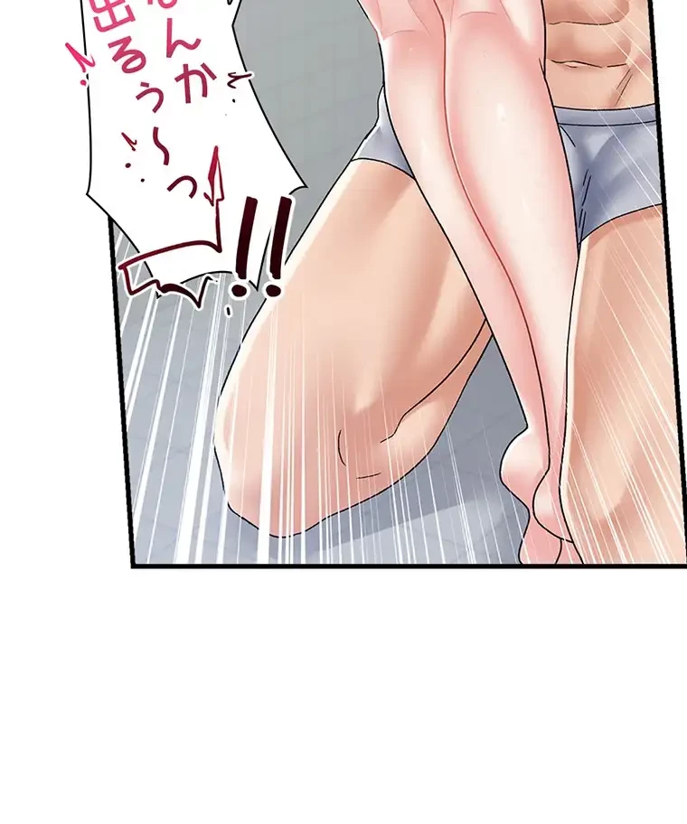 童貞俺氏、異世界でヤベェ催眠スキルを手に入れてエロ無双!? 第110話 - 29