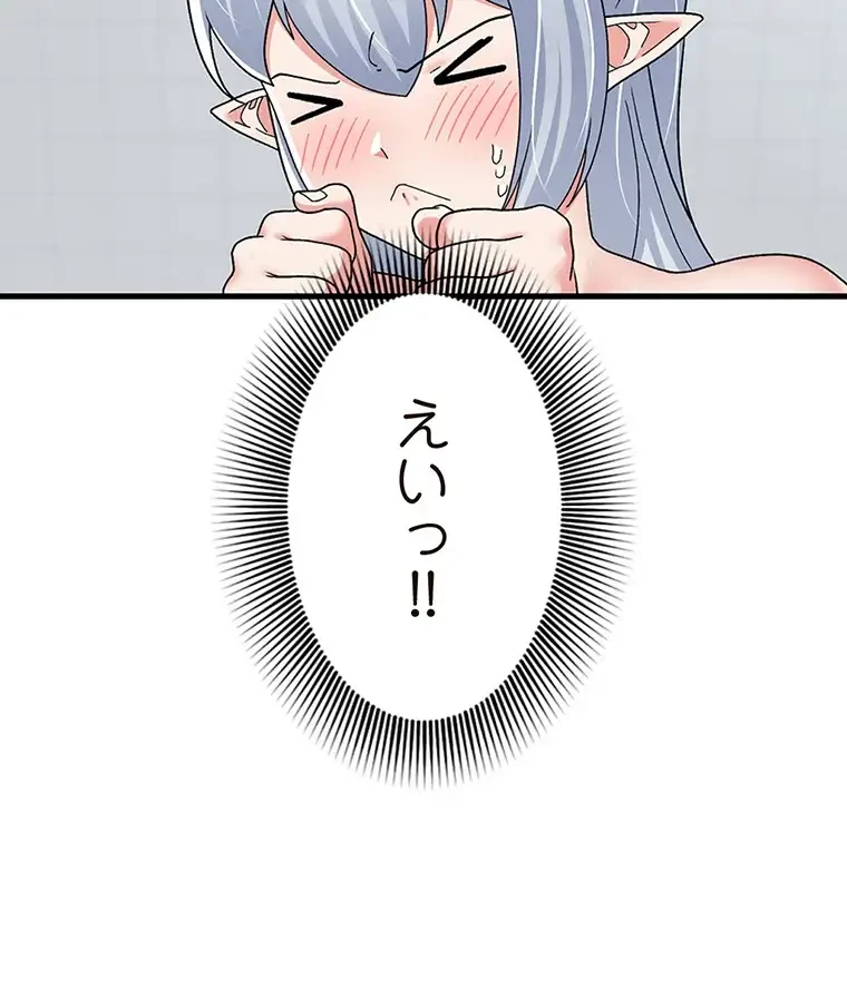 童貞俺氏、異世界でヤベェ催眠スキルを手に入れてエロ無双!? 第110話 - 48
