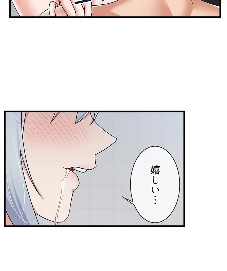 童貞俺氏、異世界でヤベェ催眠スキルを手に入れてエロ無双!? 第111話 - 18