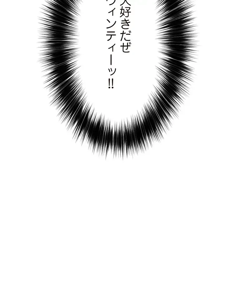童貞俺氏、異世界でヤベェ催眠スキルを手に入れてエロ無双!? 第111話 - 22
