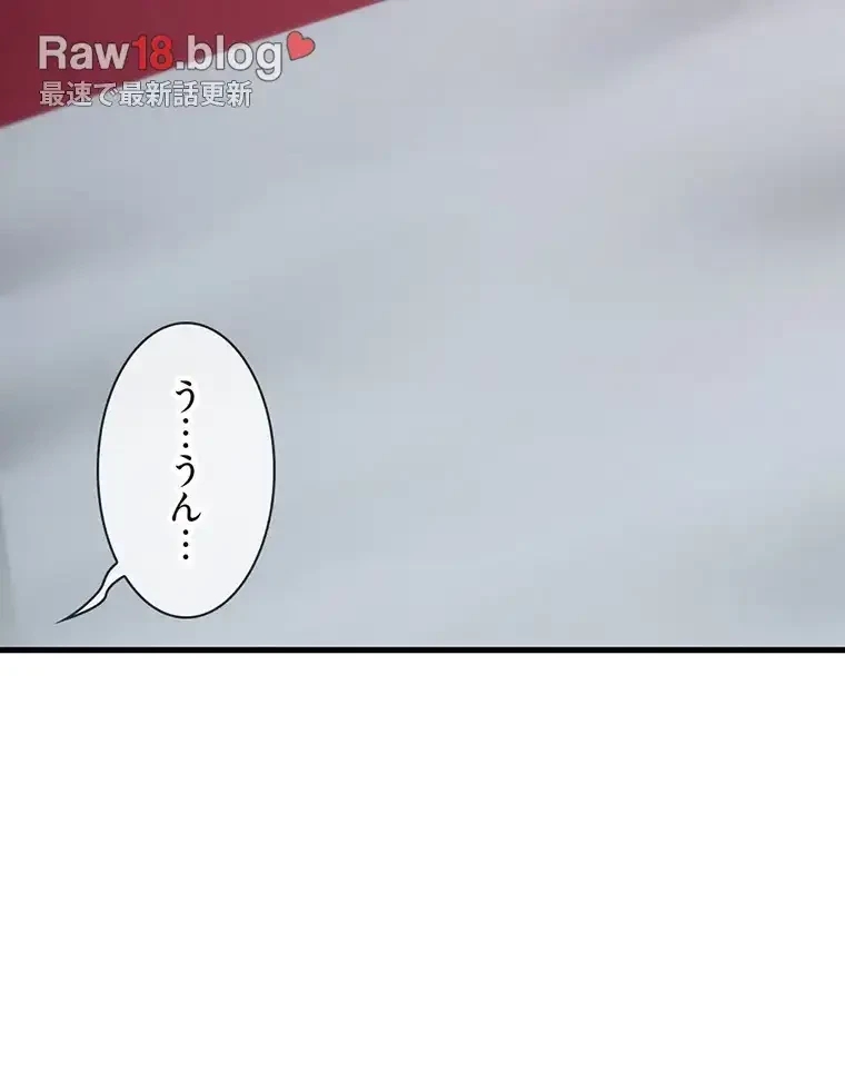 童貞俺氏、異世界でヤベェ催眠スキルを手に入れてエロ無双!? 第111話 - 28
