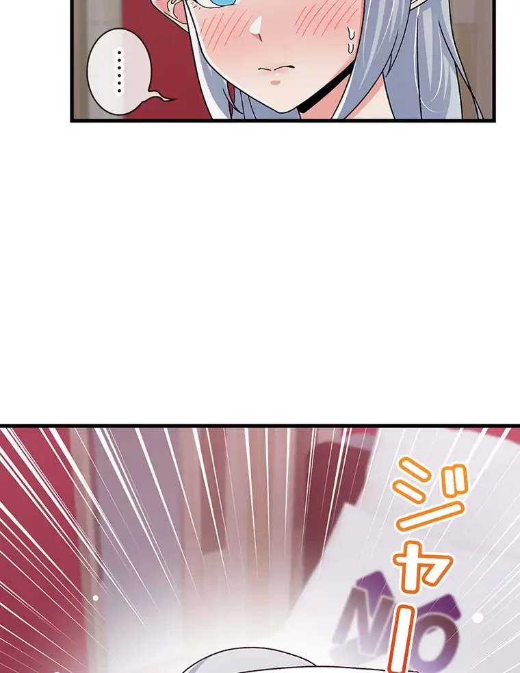 童貞俺氏、異世界でヤベェ催眠スキルを手に入れてエロ無双!? 第111話 - 30