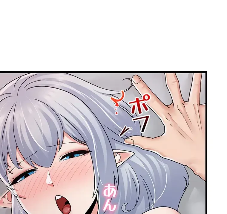 童貞俺氏、異世界でヤベェ催眠スキルを手に入れてエロ無双!? 第112話 - 1